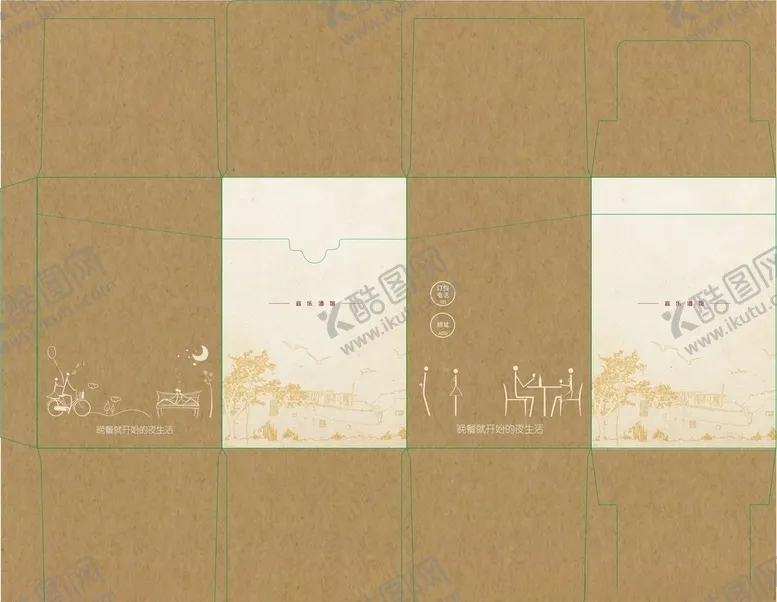 编号：29881404271731439338【酷图网】源文件下载-音乐酒馆抽纸盒平面图