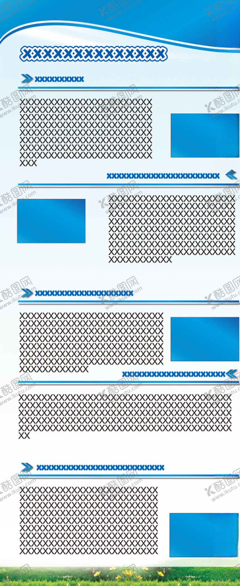 编号：96173510090049129372【酷图网】源文件下载-企业文化展架模板