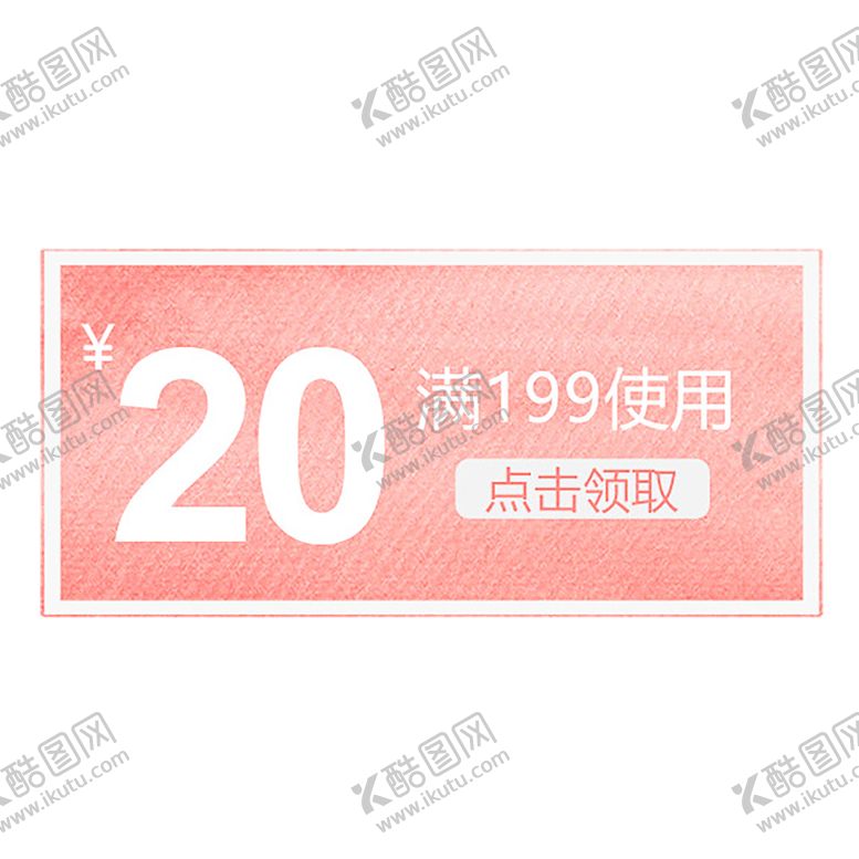 编号：89729706240005474391【酷图网】源文件下载-浪漫素材