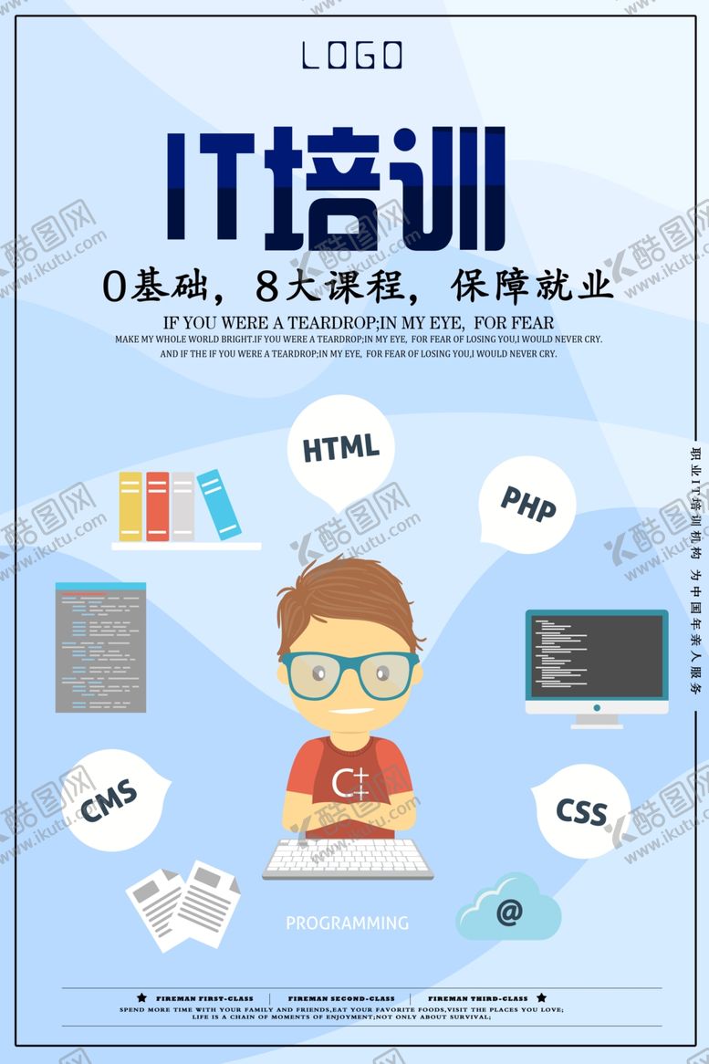 编号：17659104210053551104【酷图网】源文件下载-IT培训