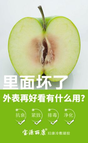 女性私护妇科炎症消炎