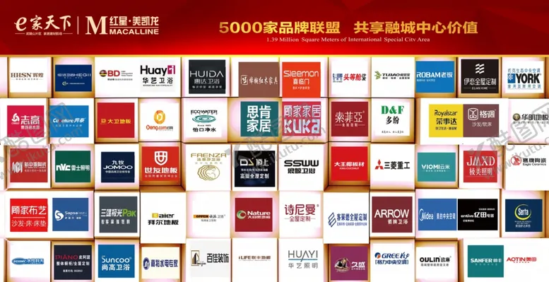 编号：53078307062001452870【酷图网】源文件下载-家居建材商家入驻品牌