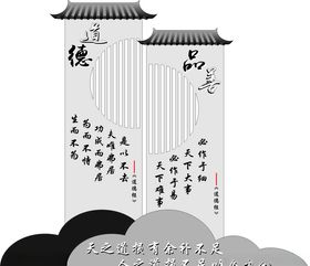 文化墙宣传栏