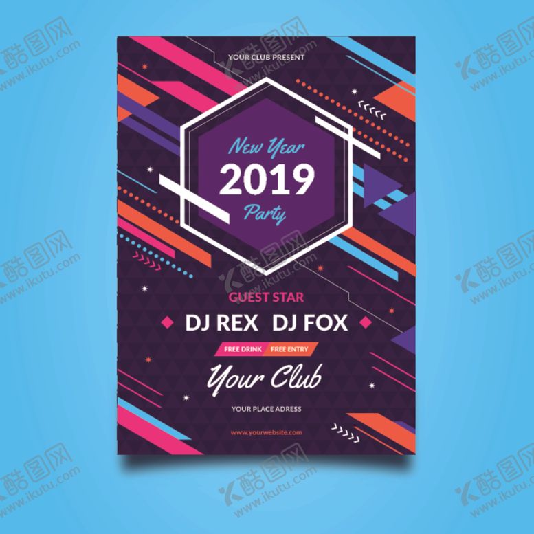 编号：75440309090637356354【酷图网】源文件下载-圣诞海报