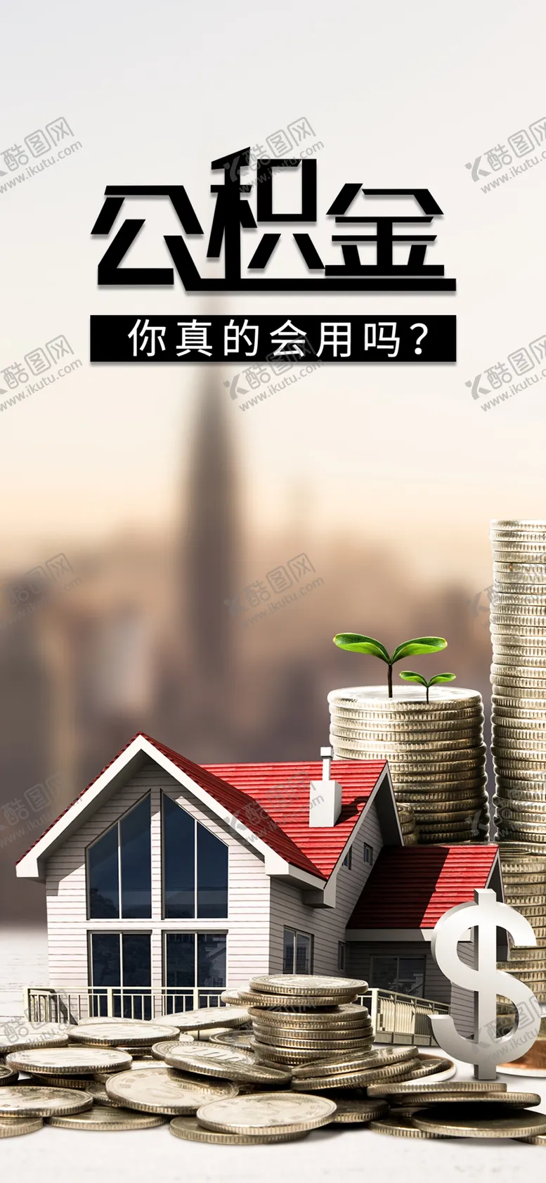 编号：54696604232336278443【酷图网】源文件下载-手机壁纸