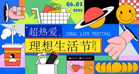 商场周年庆海报图片