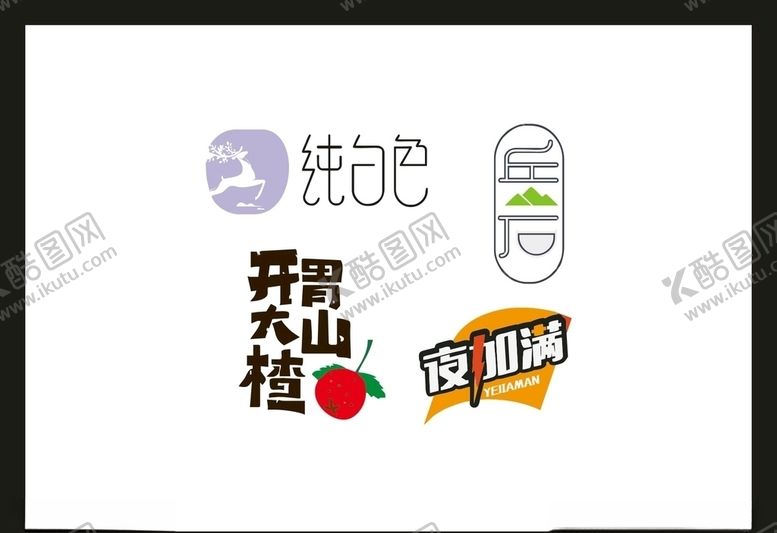 编号：15223905081539536808【酷图网】源文件下载-LOGO设计