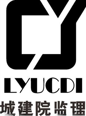 城建院监理建筑LOGO标