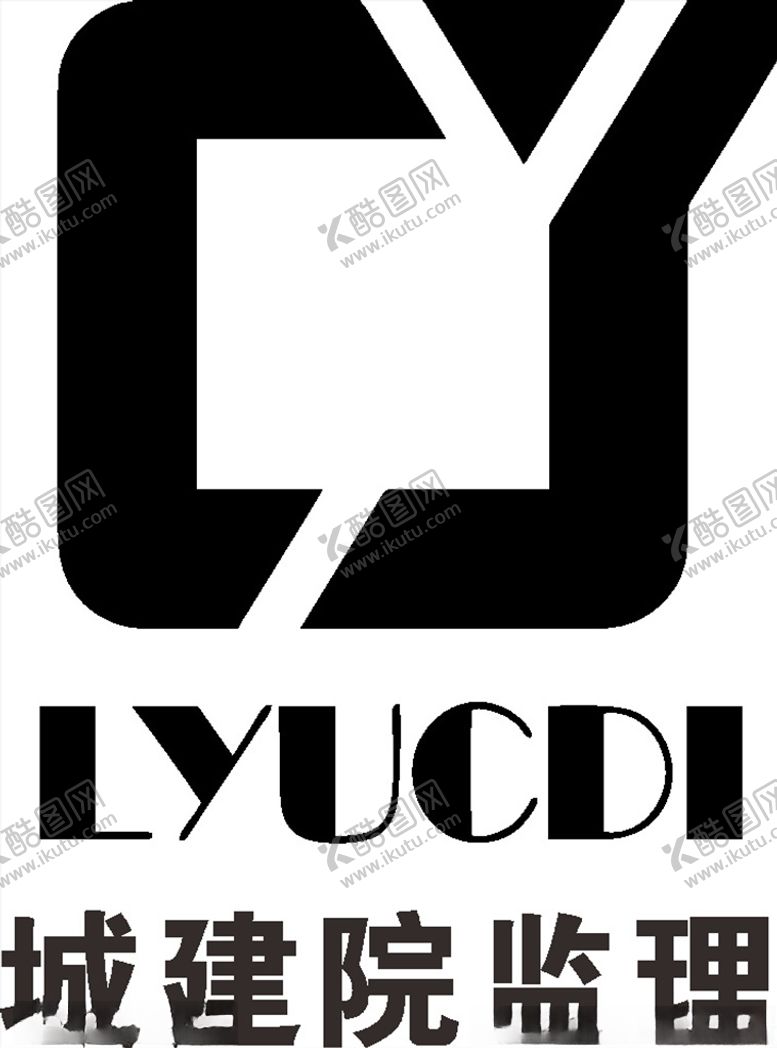 编号：31677510311156491638【酷图网】源文件下载-城建院监理建筑LOGO标