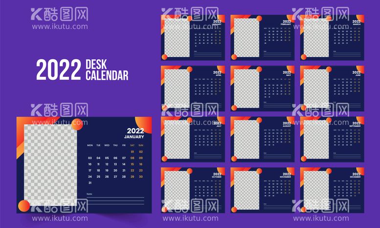 编号：28340910010952336741【酷图网】源文件下载-2022台历