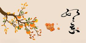 中式手绘白梅枝头装饰图