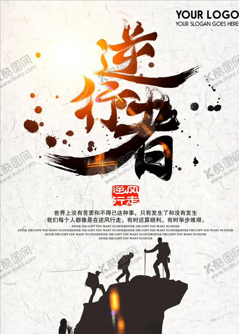 编号：38128306171853098005【酷图网】源文件下载-梦想海报