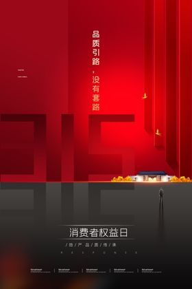 诚信创新