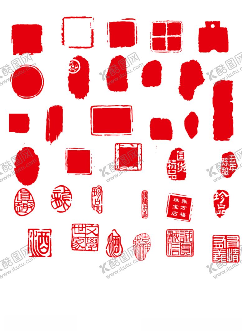 编号：47273210150404443473【酷图网】源文件下载-印章