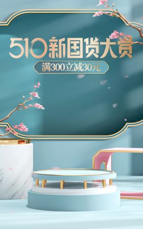 编号：52890709242330242345【酷图网】源文件下载-女装无线首页