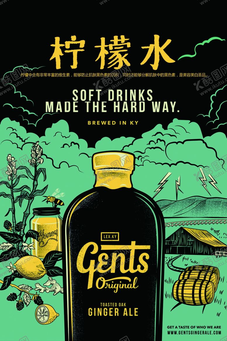 编号：68334407090128136986【酷图网】源文件下载-波普风格海报