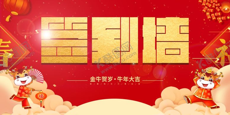 编号：53310110070348204683【酷图网】源文件下载-签到墙