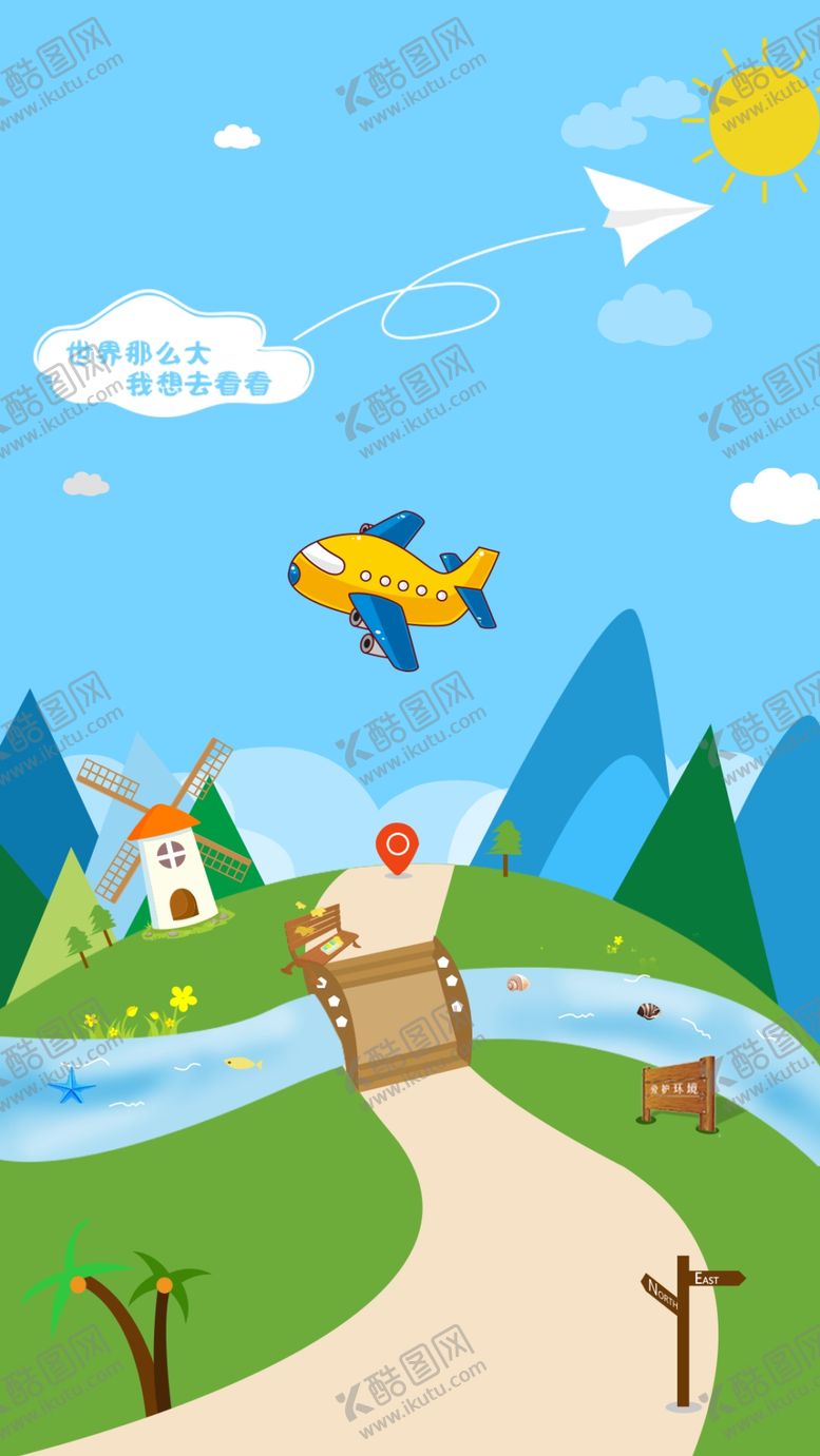 编号：57619006251950439429【酷图网】源文件下载-海报背景