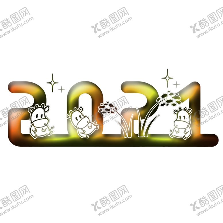 编号：64012410230927025416【酷图网】源文件下载-2021上拾玖