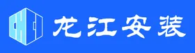 系统安装详情页 