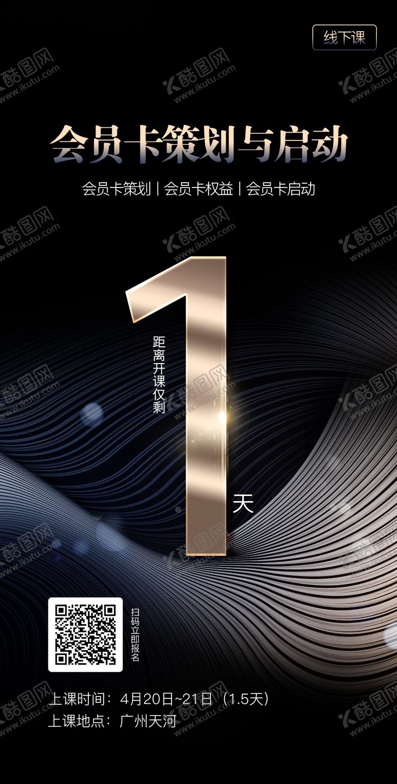 编号：78581306152039073365【酷图网】源文件下载-开业海报