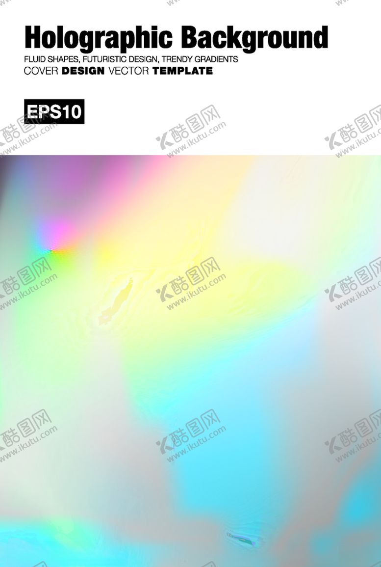编号：18174710220057502632【酷图网】源文件下载-创意时尚海报素材