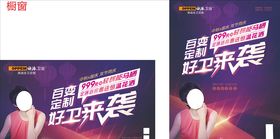 蛋糕派海报