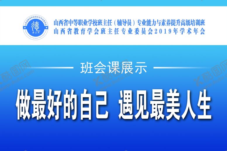 编号：95839007090942067024【酷图网】源文件下载-标题背景