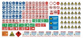 单行通道禁止停靠警示标志