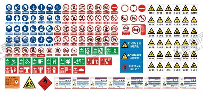 编号：22034304141807024711【酷图网】源文件下载-安全警示禁止标志