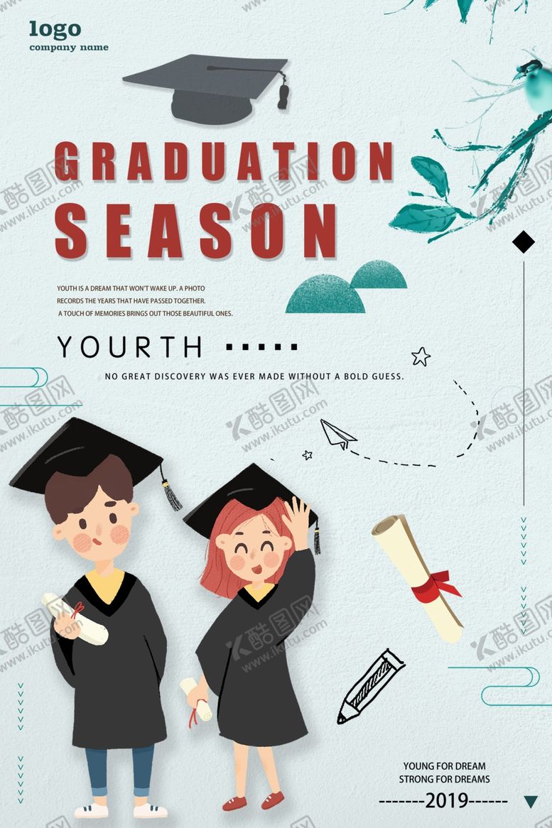 编号：27197109280533362754【酷图网】源文件下载-毕业海报