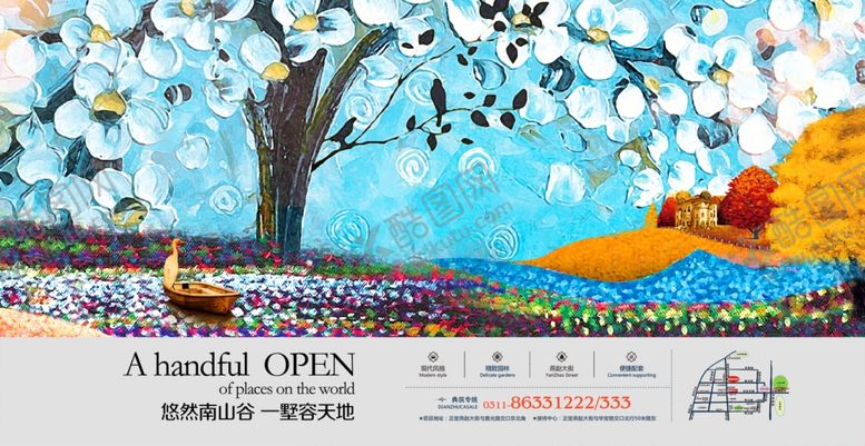 编号：75447909200943362248【酷图网】源文件下载-房地产海报