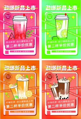 清新水果奶茶店饮料饮品系列灯箱