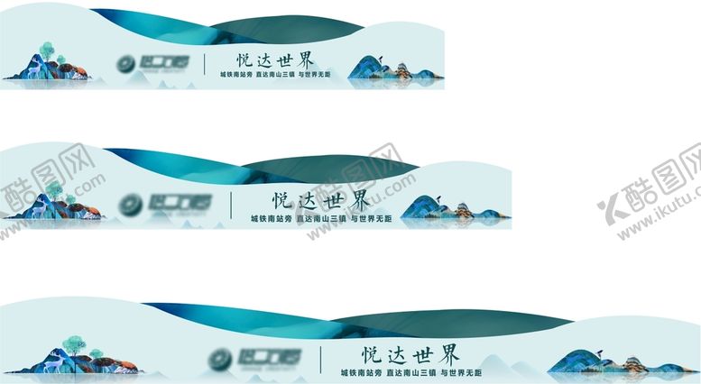 编号：64307401200138043611【酷图网】源文件下载-腰线图片