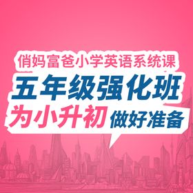 编号：60392409241724387056【酷图网】源文件下载-橙红温馨教育培训海报