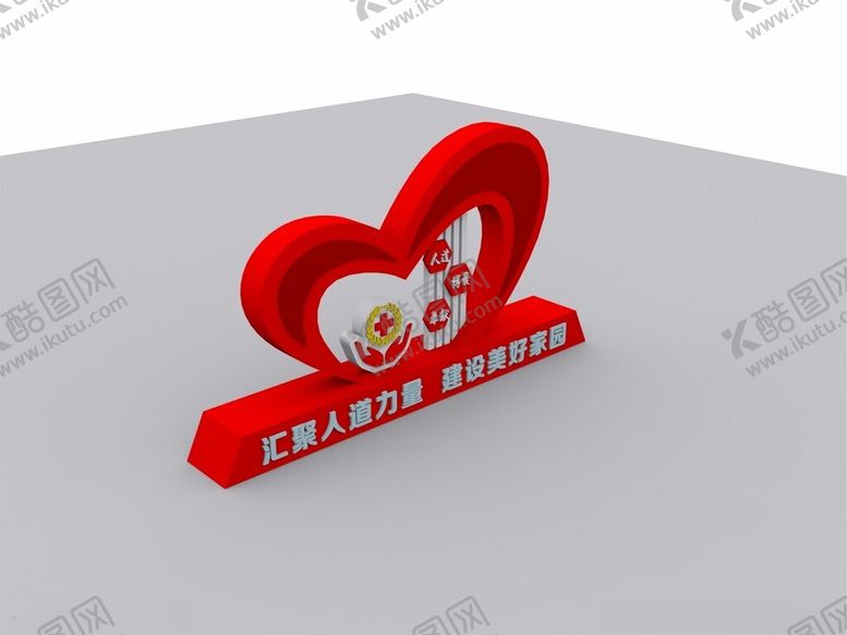 编号：74698503080123302622【酷图网】源文件下载-博爱家园标识牌