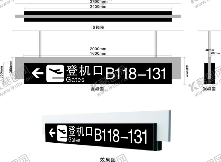 编号：62055501150045135127【酷图网】源文件下载-机场导视系统