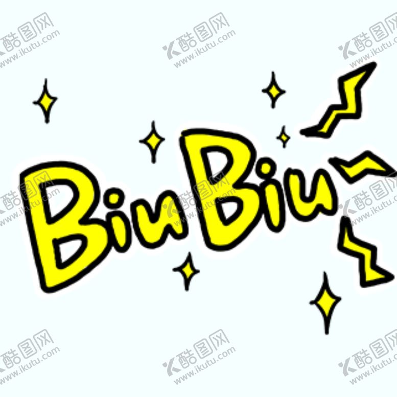编号：37336907042029336433【酷图网】源文件下载-剧组表情