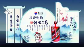 中式风格活动宣传展示区