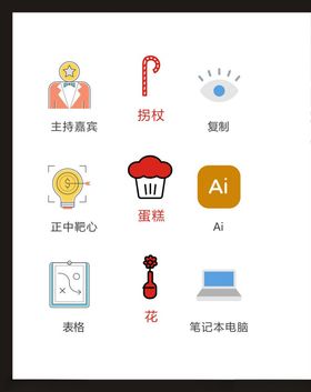 LOGO标识