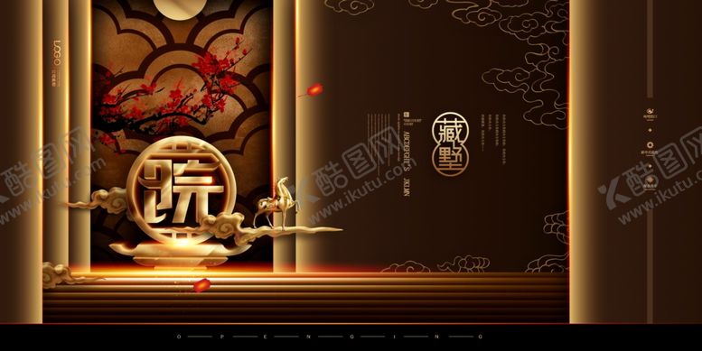 编号：32791110041823192741【酷图网】源文件下载-地产