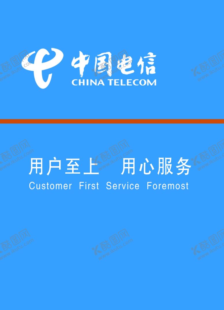编号：71974107030611417774【酷图网】源文件下载-小陈手机背景墙