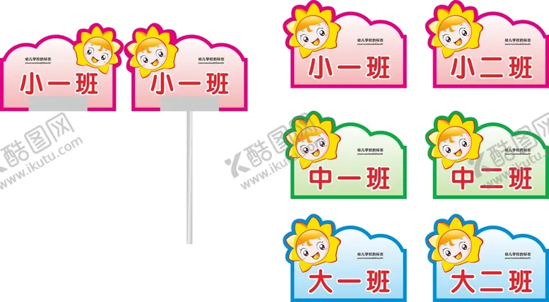 编号：64167501290508363637【酷图网】源文件下载-手举牌