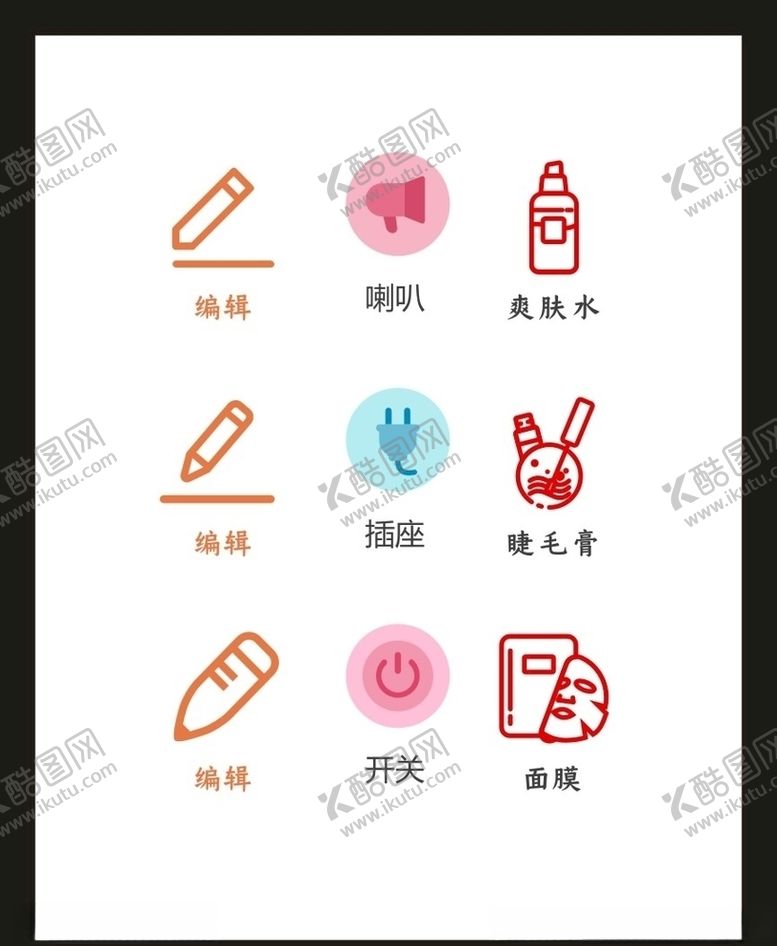 编号：71057809242008265563【酷图网】源文件下载-LOGO标识VI