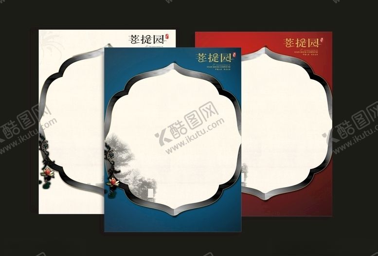 编号：21890510050549381797【酷图网】源文件下载-创意vi设计