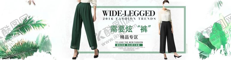 编号：54165906280328067479【酷图网】源文件下载-服装