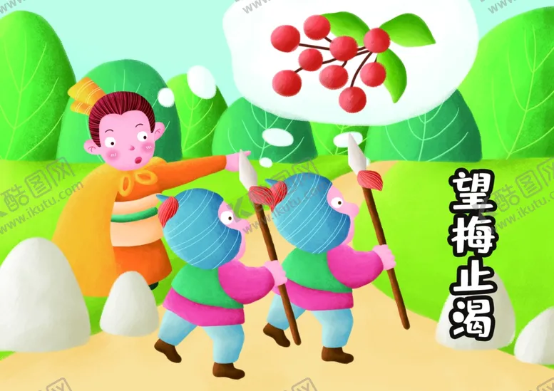 编号：12951405030011431039【酷图网】源文件下载-儿童成语卡通插画背景海报素材