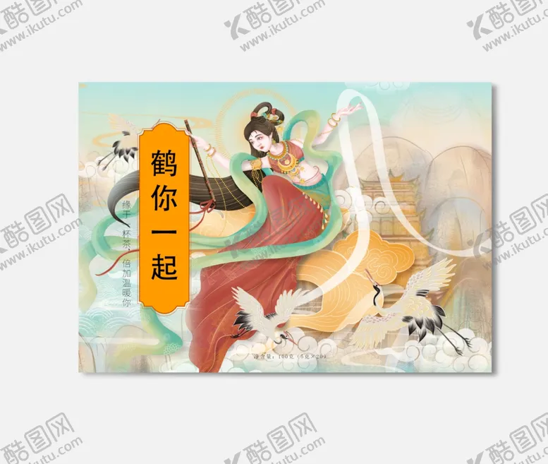 编号：50027312220931573630【酷图网】源文件下载-插画包装
