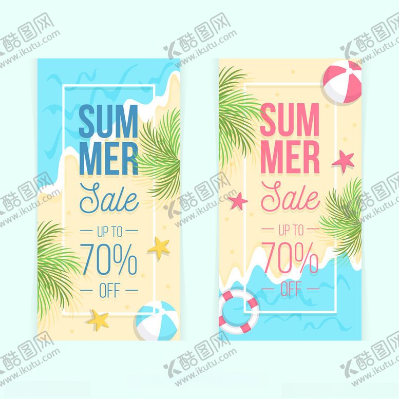 编号：47021305240624339752【酷图网】源文件下载-夏日促销海报