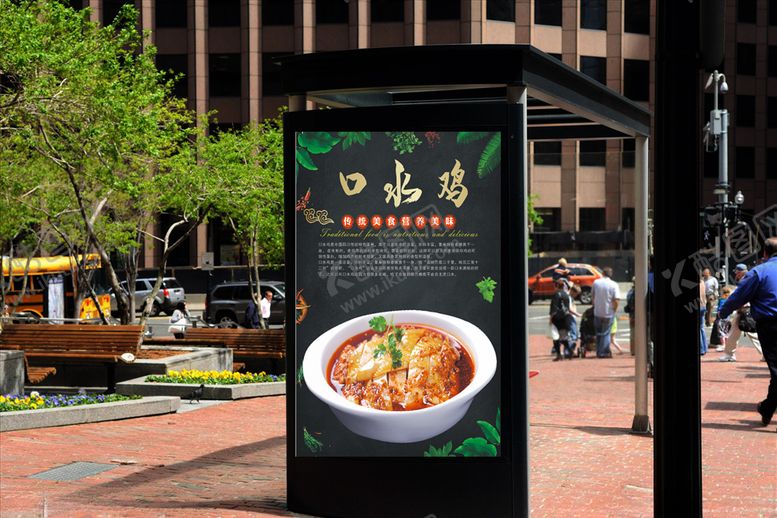 编号：60772709210702058429【酷图网】源文件下载-口水鸡海报